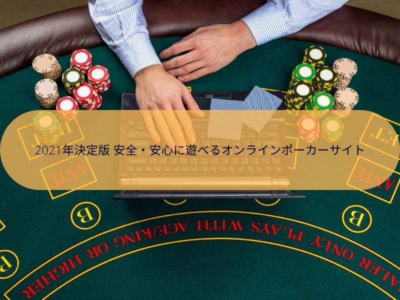 ギャンブル映画がカジノ人気に果たす役割